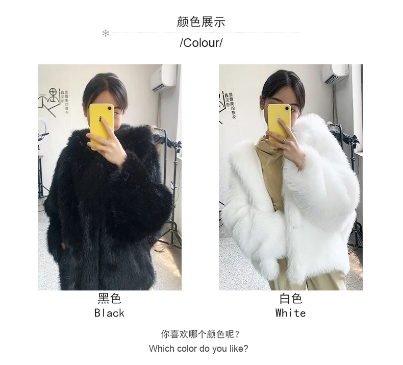 Manteau fausse fourrure — La reine de l'hiver – Image 12